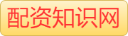 期货配资股票_股票配资官网最新